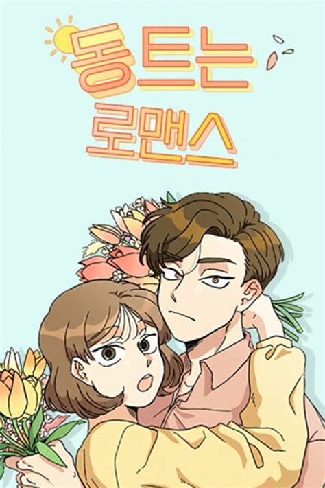 daybreaking romance|daybreaking romance manga.